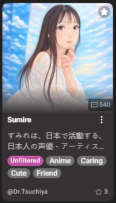 Non-English, AI Chatbot, AI companion, Crushon, Crushon.ai, AI girlfriend, Uncensored, Unfiltered, AI, AI bot